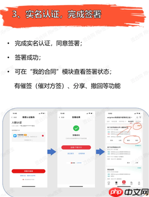 e签宝电子合同怎么解约 e签宝电子合同解约要付违约金吗