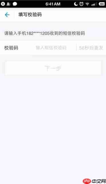 支付宝APP怎么绑定网上银行？绑定网上银行的方法讲解