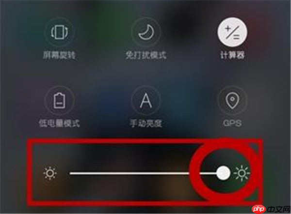 在手机OPPO A79中怎么设置屏幕亮度？设置屏幕亮度的方法分享