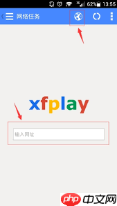 影音先锋手机版如何看片