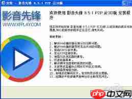 影音先锋手机版如何看片