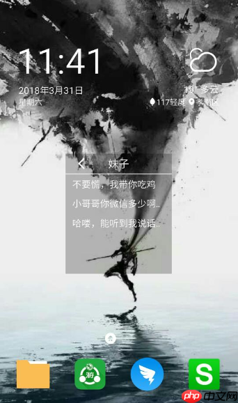很皮语音包APP怎么导入游戏？很皮语音包导入游戏的步骤分享