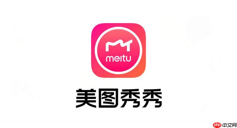 美图秀秀换相片底色 一键更换证件照背景颜色