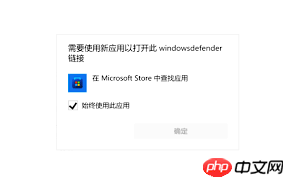 win11安全中心打不开如何解决