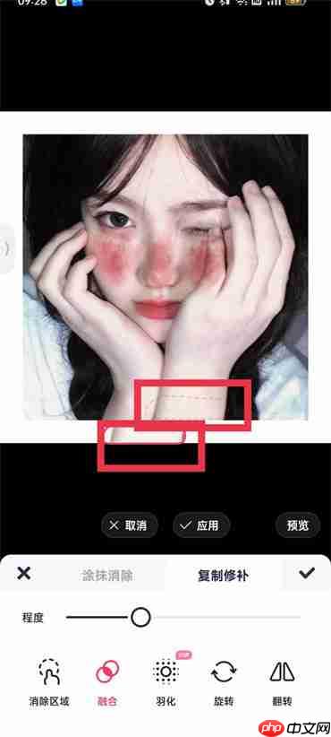 美图秀秀复制修补怎么用