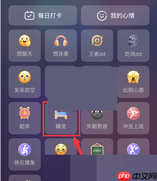soul怎么发冒泡?soul发冒泡方法