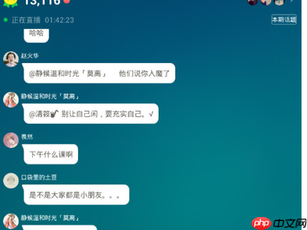 荔枝FM手机版怎么订阅电台 订阅电台方法简介