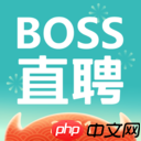 求职招聘app有哪些