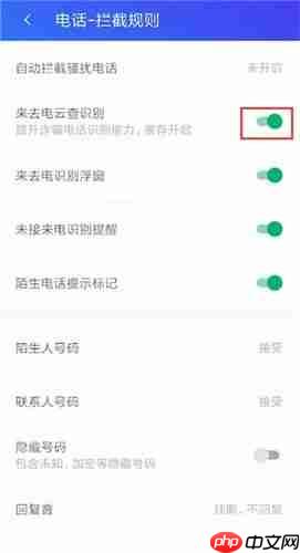 如何利用腾讯手机管家防诈骗？利用腾讯手机管家防诈骗的方法说明