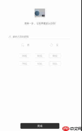 ONE怎么兔进行注册？兔进行注册的方法说明