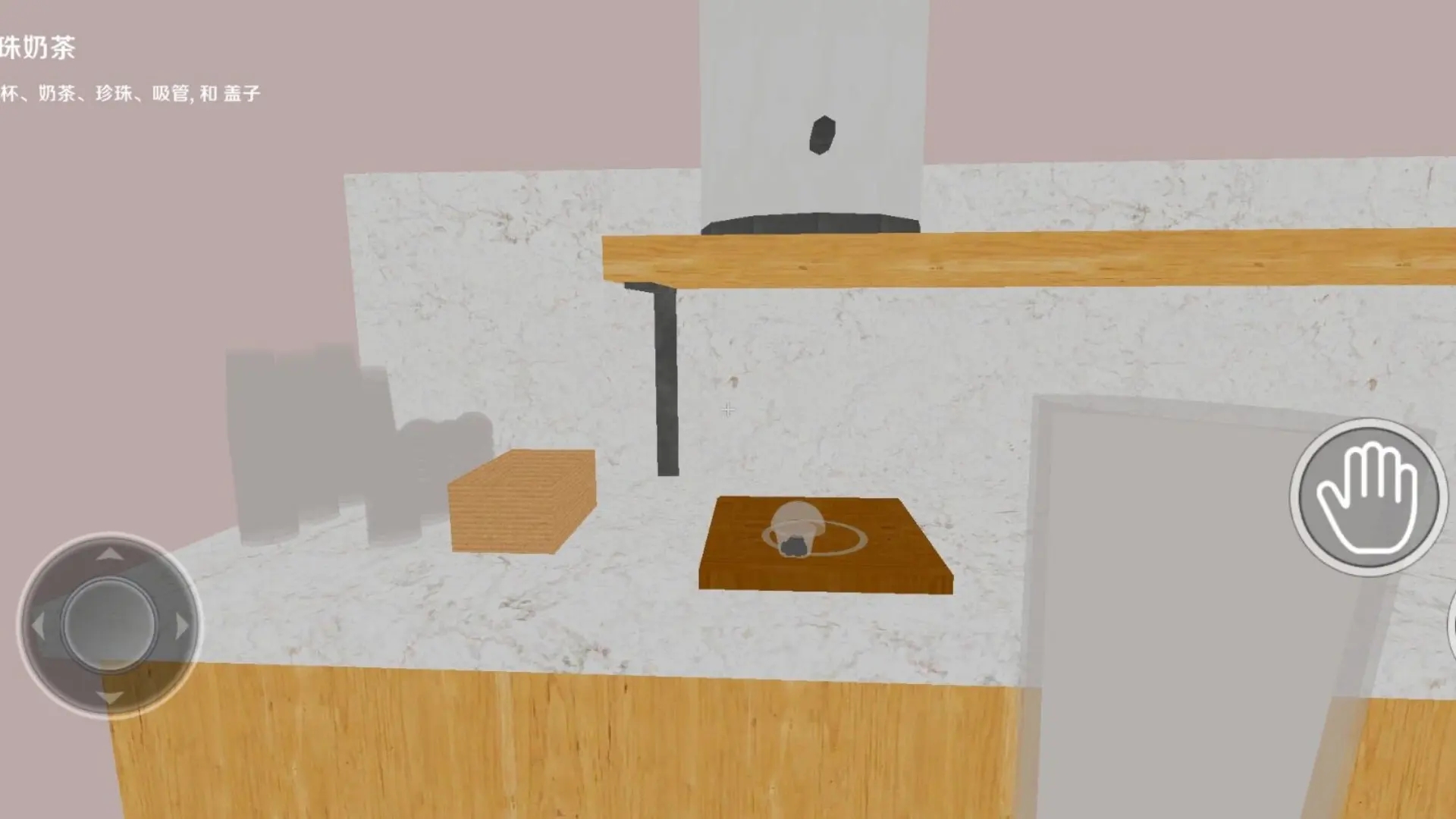 奶茶小屋手机版