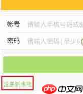 亲宝宝APP怎么进行注册？亲宝宝注册方法说明