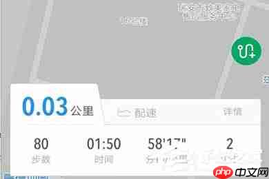 动动计步器怎么设置起止时间？精确计算步数方法详解