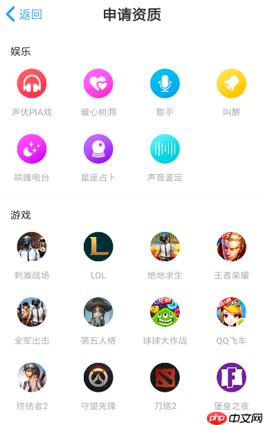 在伴伴里怎么接单？伴伴里接单的步骤说明