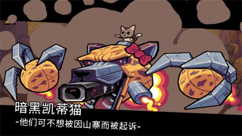AK蝾螈突袭大作战