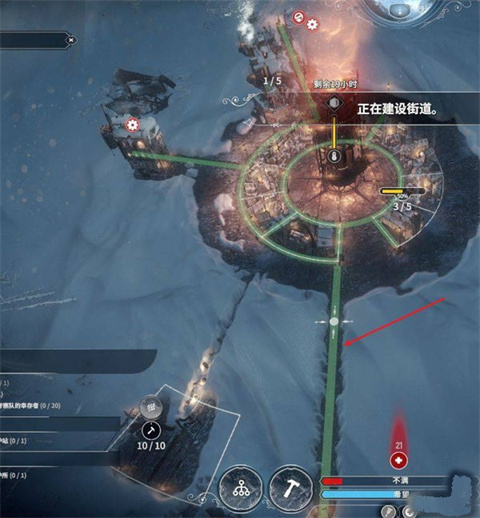 冰汽时代最后的家园官方正版