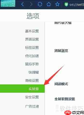 手机热点如何关闭今日头条快讯