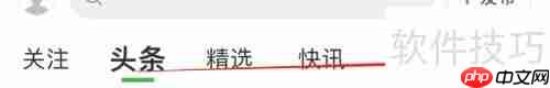 懂球帝：实时掌握足球快讯，尽在指尖