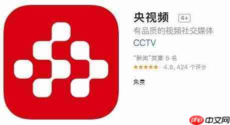 《央视频》会员自动续费取消方法