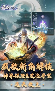 元启世界