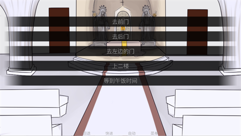 吃人天神完整版