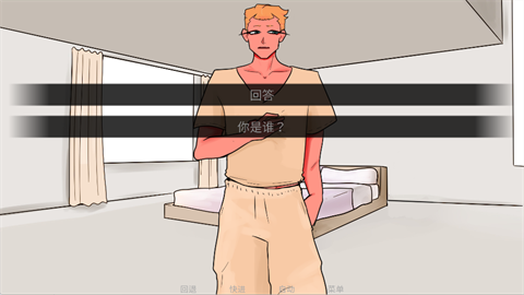 吃人天神完整版