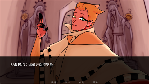 吃人天神完整版