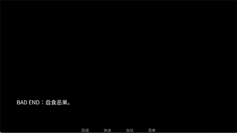吃人天神完整版