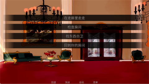吃人天神完整版