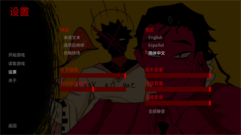 吃人天神完整版
