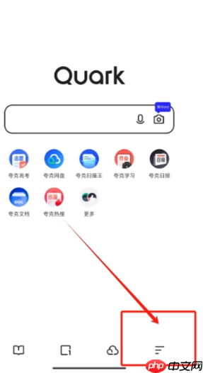 夸克高考怎么设置艺术生 夸克高考艺术生填志愿在哪