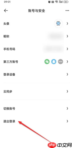 夸克高考怎么设置艺术生 夸克高考艺术生填志愿在哪