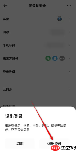 夸克高考怎么设置艺术生 夸克高考艺术生填志愿在哪
