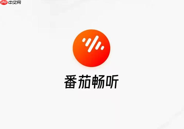番茄畅听赚钱需要多久？实测1小时赚10元！
