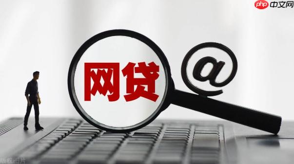 京东白条提前还款怎么操作 京东白条提前还款步骤