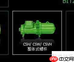 比泽尔压缩机选型指南：如何选择合适的压缩机？