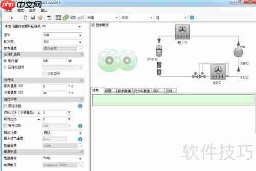 比泽尔压缩机选型指南：如何选择合适的压缩机？