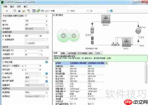 比泽尔压缩机选型指南：如何选择合适的压缩机？