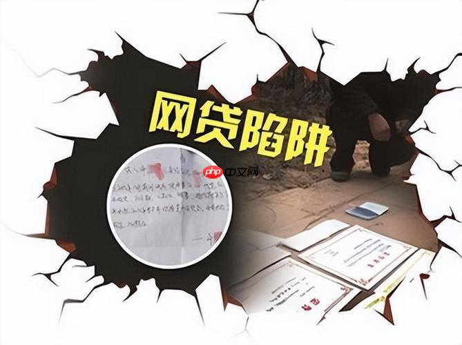 网贷催收连续上门三次合法吗？法律如何规定？