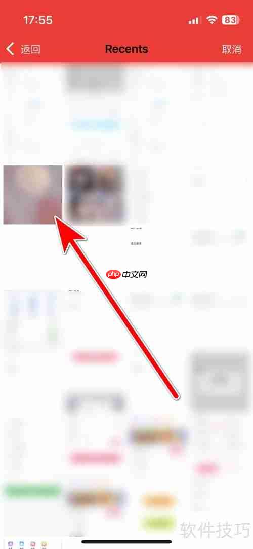 酒小二个人头像设置方法