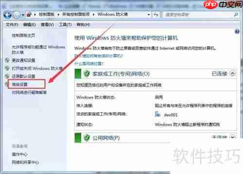 exwinner登陆失败电小二登陆失败解决办法