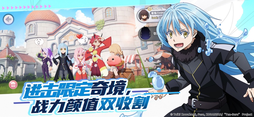 仙境传说：新启航