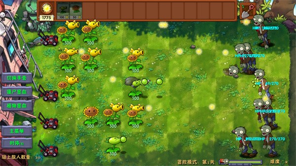 植物大战僵尸融合版 3.5.5最新版
