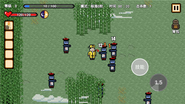 道士先生手机版