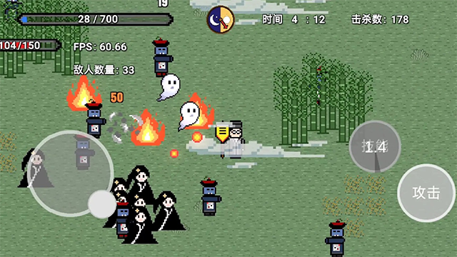 道士先生手机版