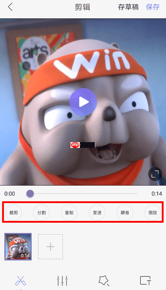 快影APP怎么使用？快影使用方法说明