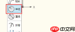 AutoCAD 2010怎么标注圆的半径与直径？