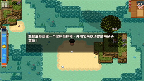 天命与厄运世界手机版