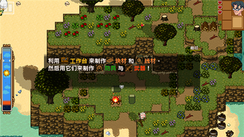 天命与厄运世界手机版