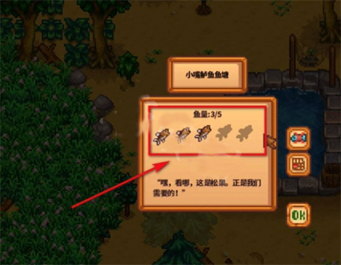 星露谷物语数数魔改版枫姨